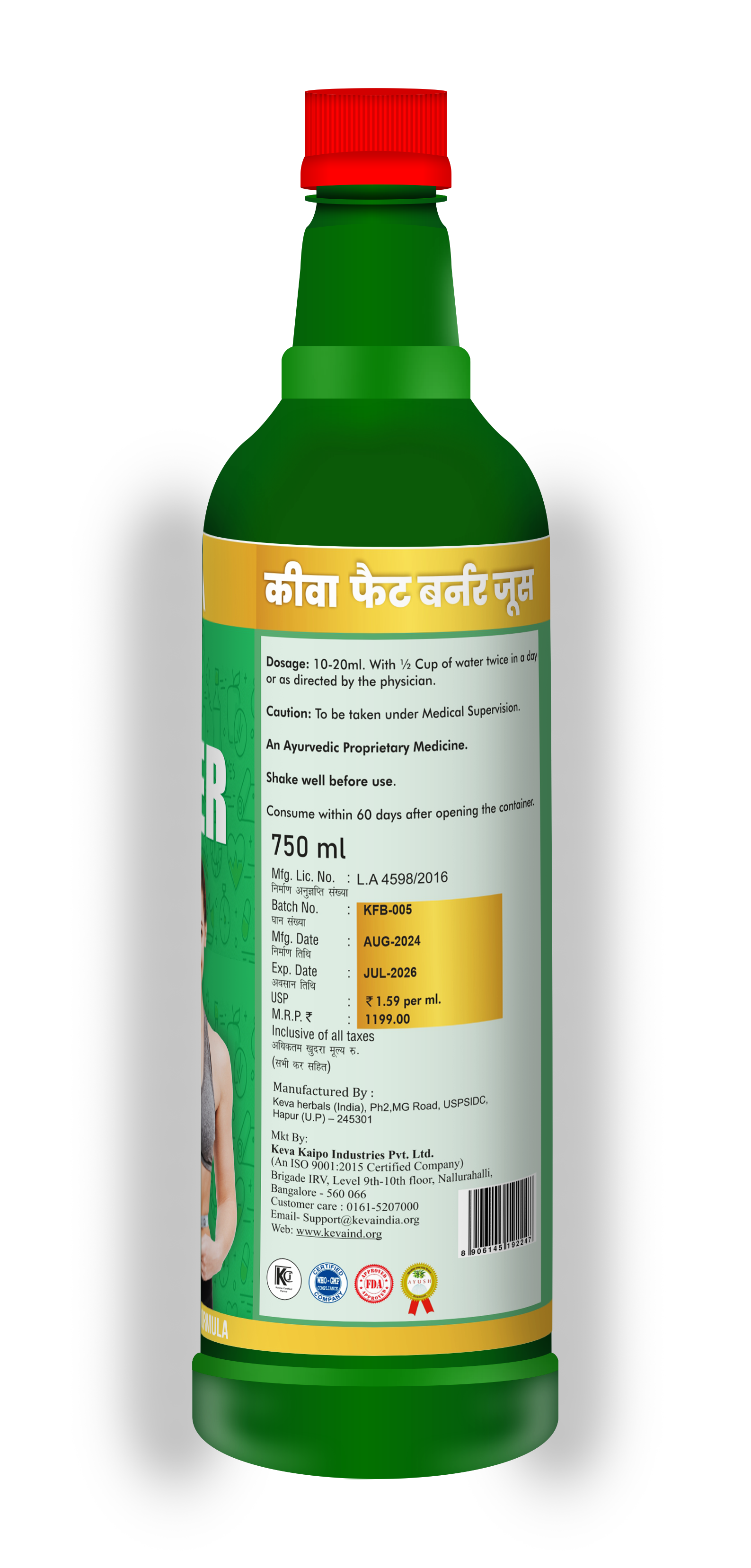 KEVA FAT BURNER JUICE