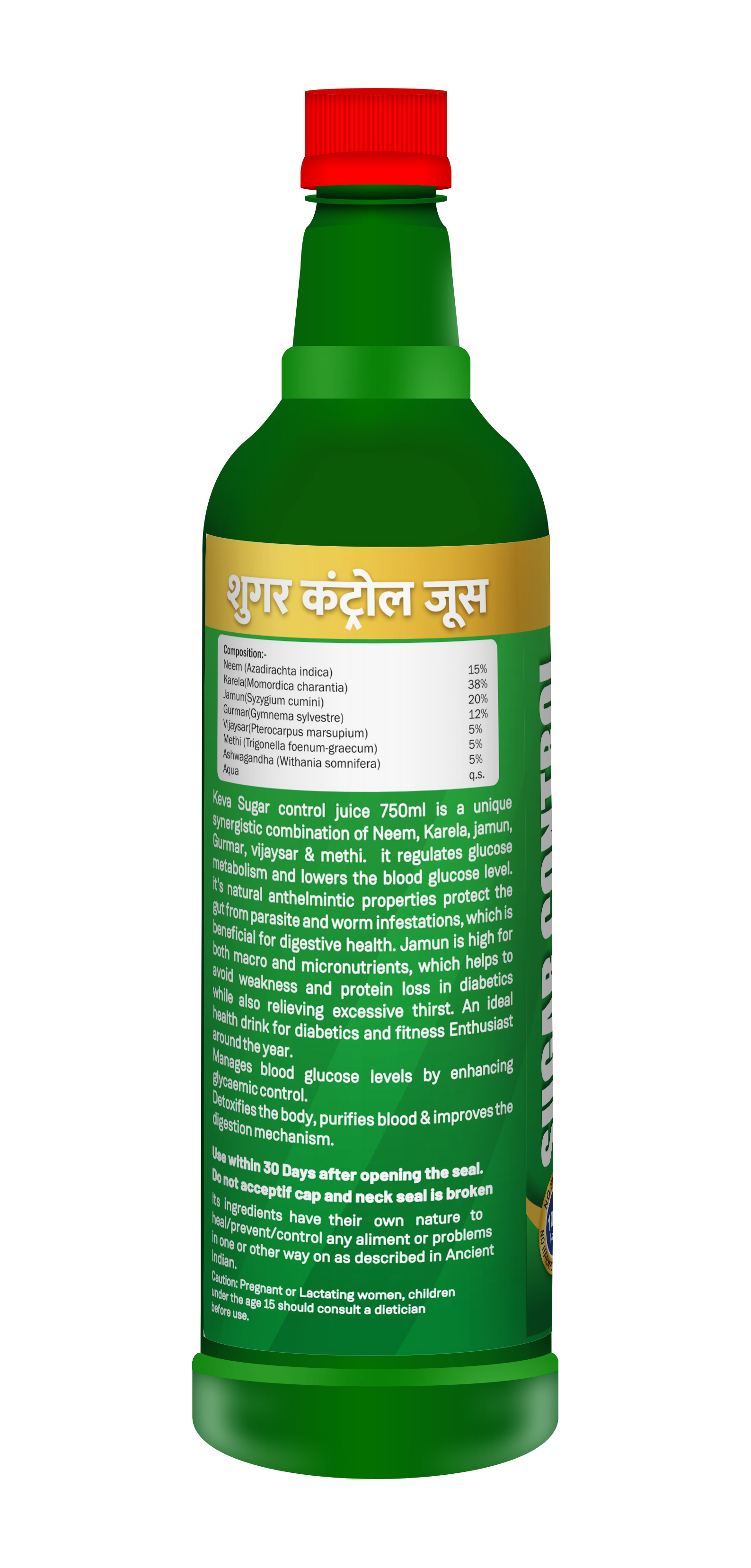 Sugar Control Juice