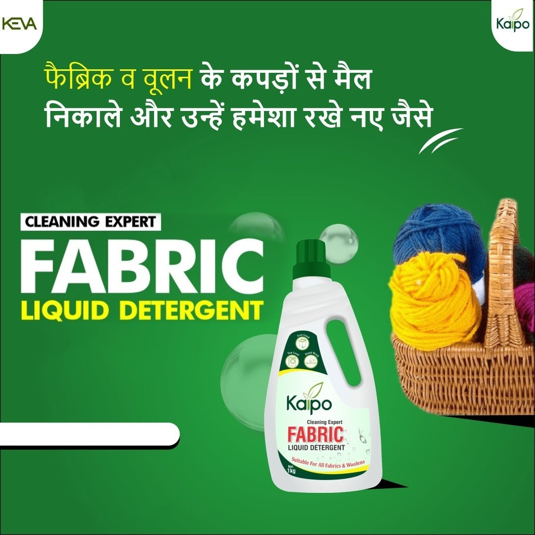 Liquid Fabric Detergent