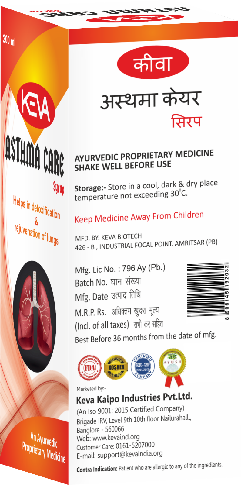 Keva Asthma Care Syrup