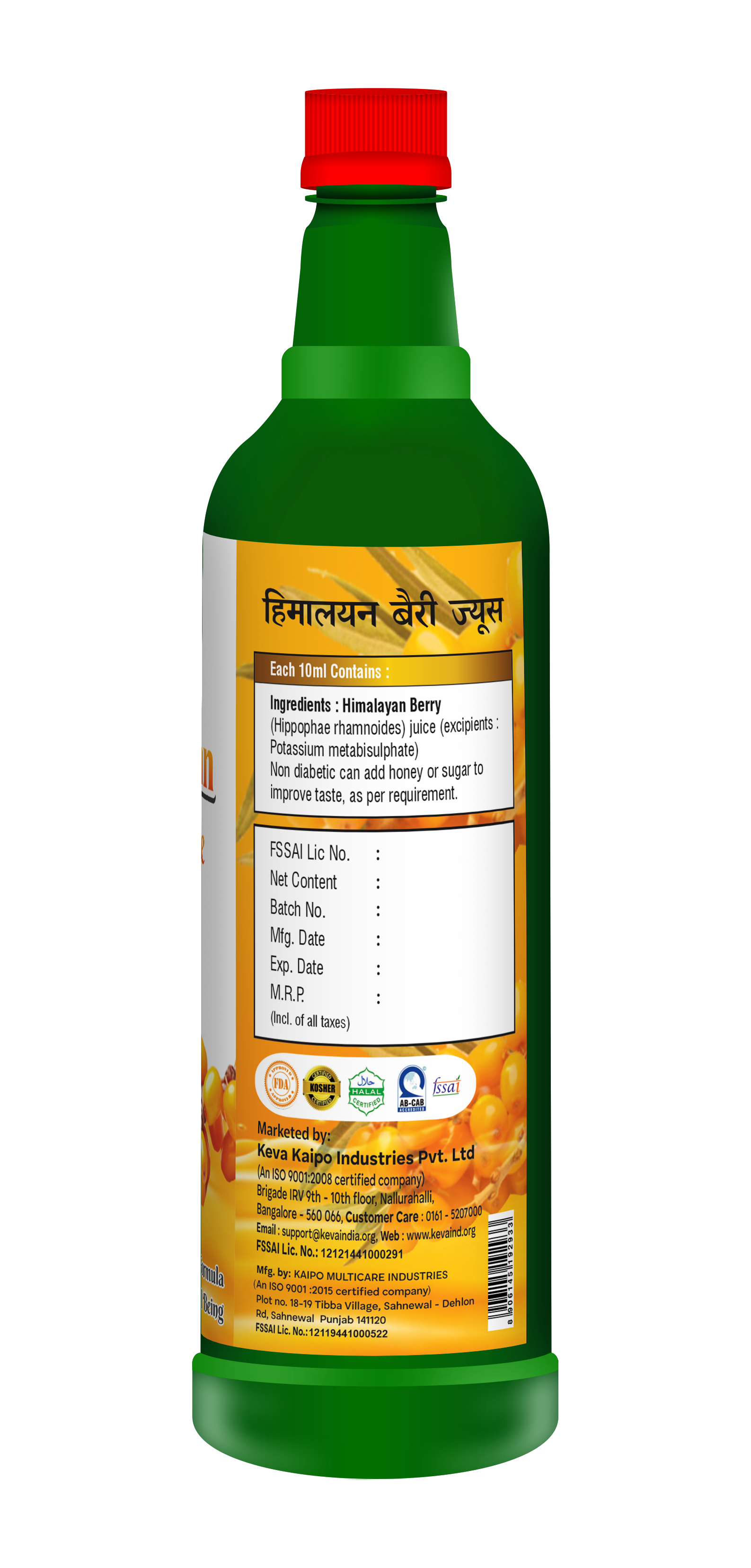 Himalayan Berry Juice