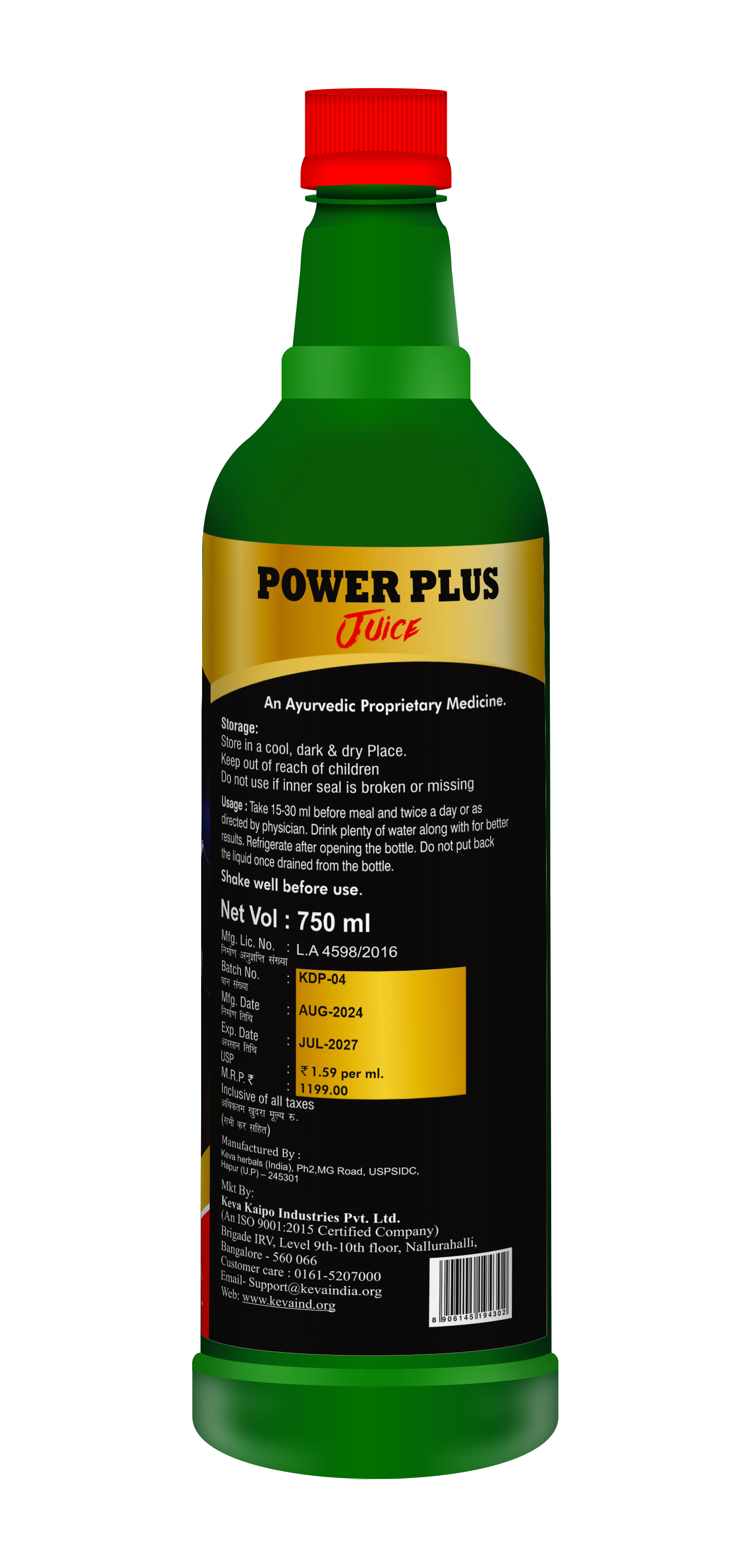 Power plus Juice
