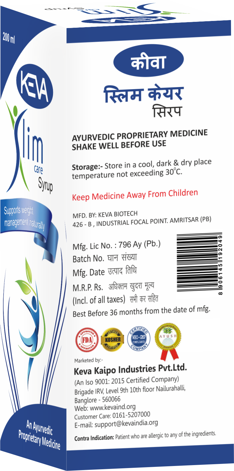 Keva Slim Care Syrup