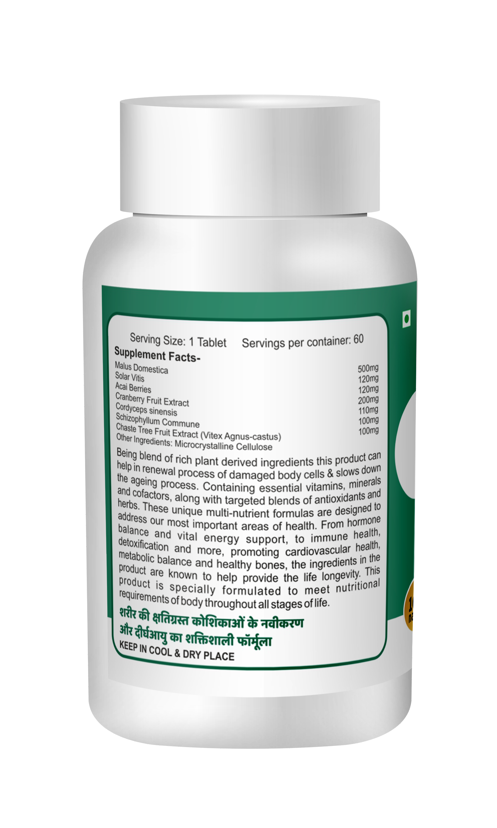 Keva Triple Stem Cell Tablet