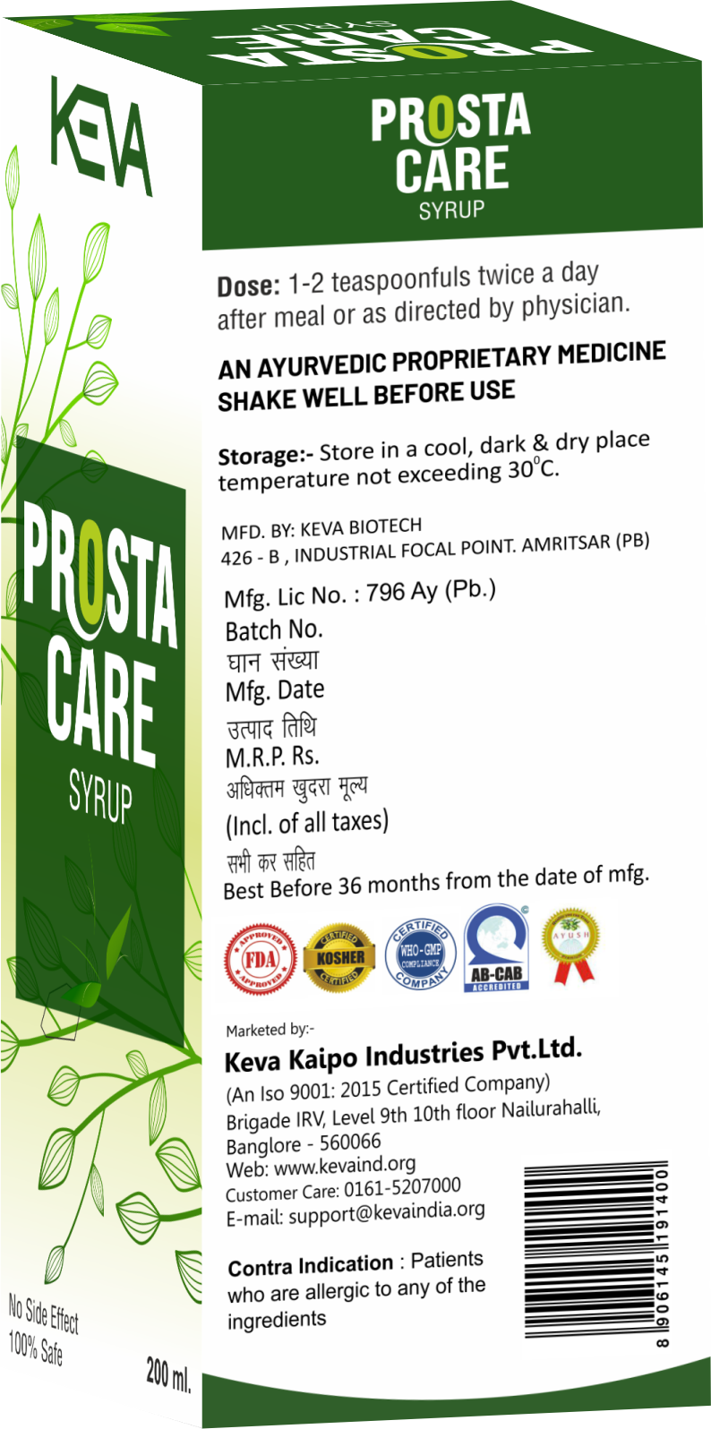 KEVA PROSTA CARE SYRUP