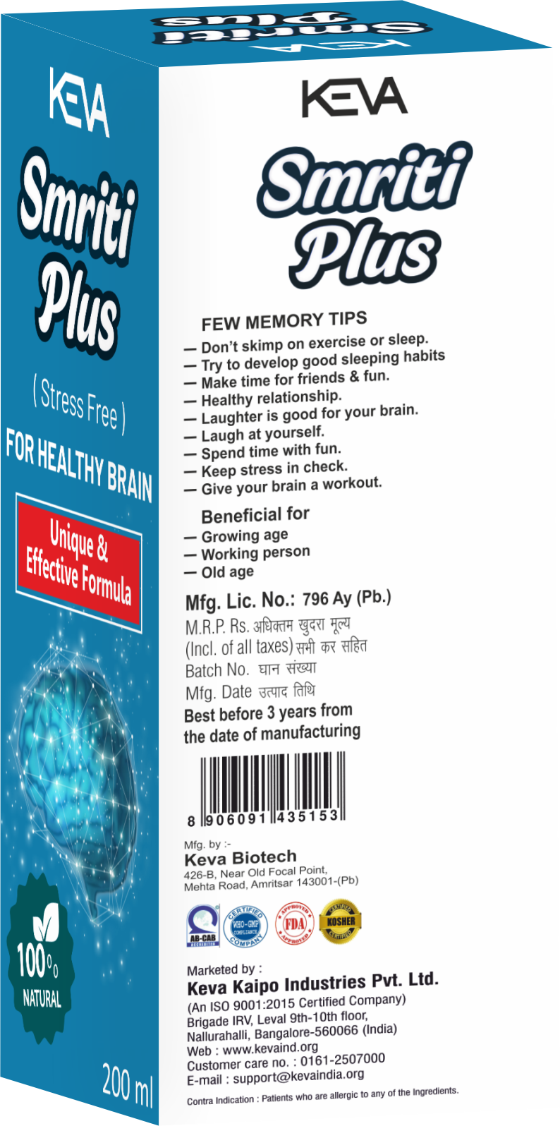 KEVA SMRITI PLUS (STRESS FREE)